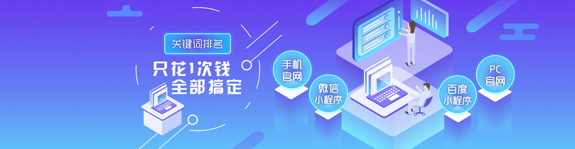 桥东信息流广告
