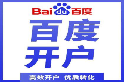 实战案例：SEM代运营如何助力企业实现线上线下联动