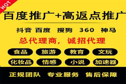 信息流代运营助力企业品牌传播