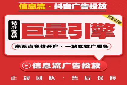 电商平台信息流广告的创意与优化：成功案例分析